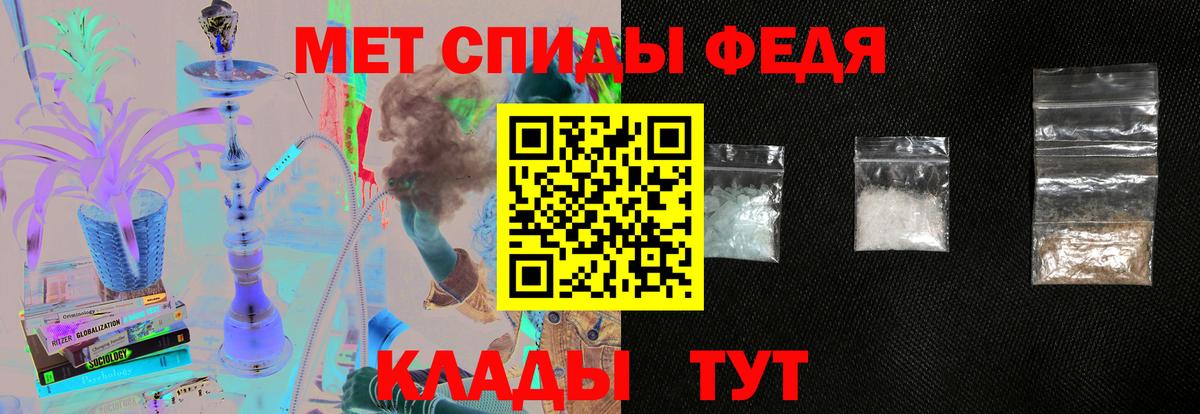 Краснотурьинск  АМФЕТАМИН  даркнет Telegram  АМФЕТАМИН 98%  Вход с VPN 