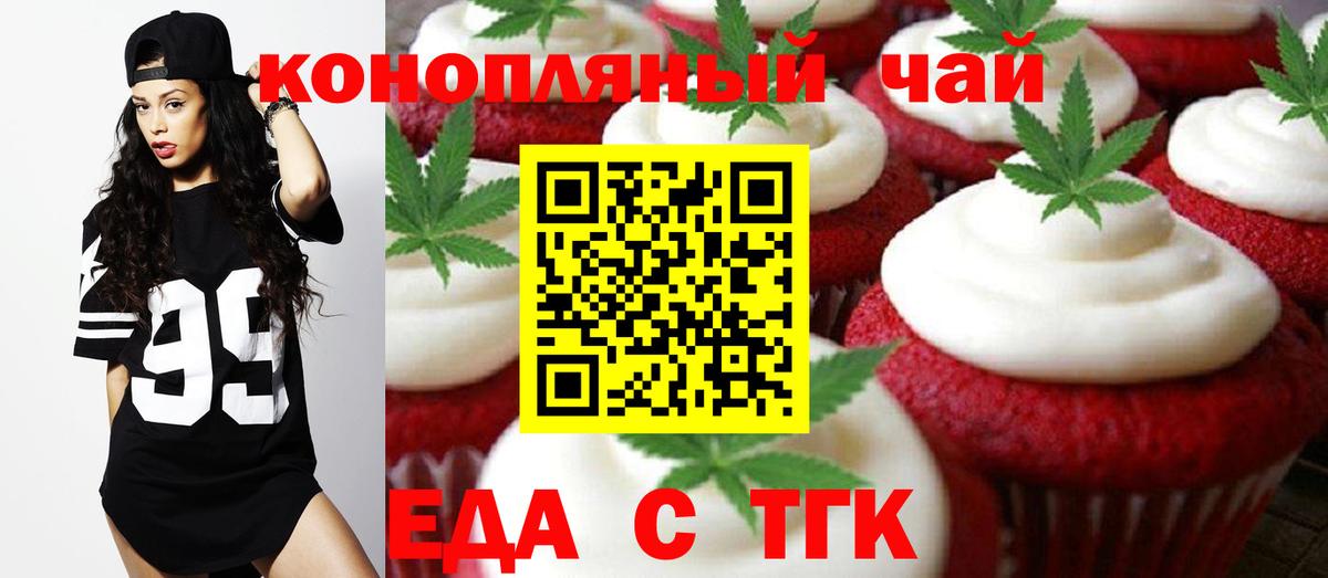 Canna-Cookies марихуана  Вход с VPN  Краснотурьинск 