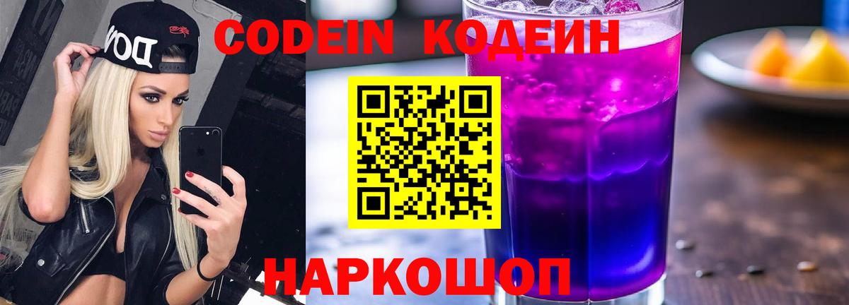 Меф МЯУ МЯУ   Амфетамин   Каннабис  Вход с VPN  Цена  КЕТАМИН  КОКАИН  Краснотурьинск  Гашиш 