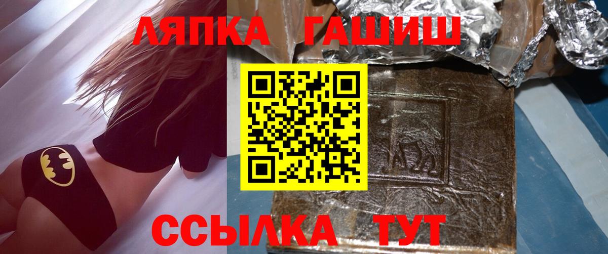 ГАШ 40% ТГК  закладка  ГАШИШ хэш  Краснотурьинск  Вход с VPN 