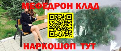 ALPHA PVP Назарово