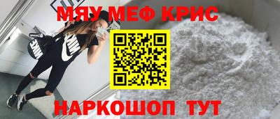 ALPHA PVP Назарово