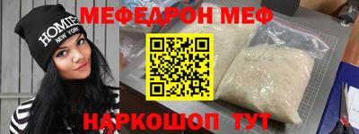 эйфоретик Надым