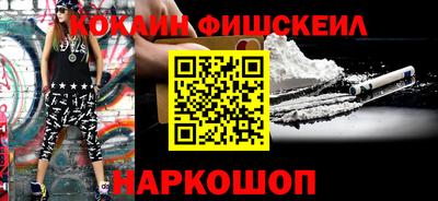 ALPHA PVP Назарово