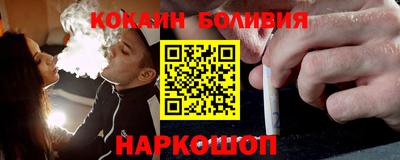 эйфоретик Надым