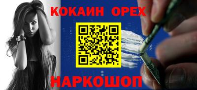 эйфоретик Надым