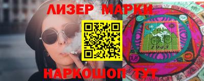 ALPHA PVP Назарово