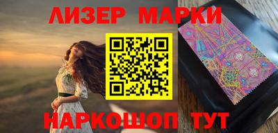эйфоретик Надым