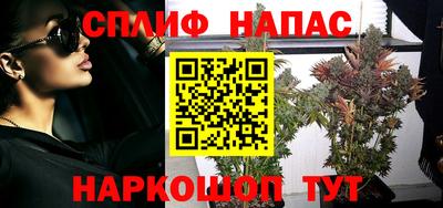 эйфоретик Надым
