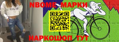 ALPHA PVP Назарово