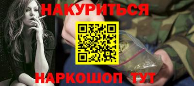 эйфоретик Надым