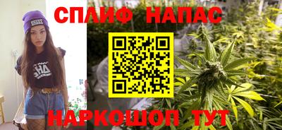 эйфоретик Надым