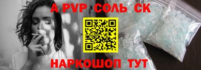 эйфоретик Надым