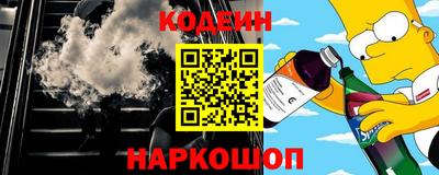эйфоретик Надым