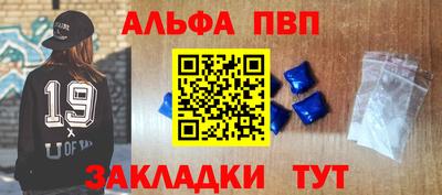 эйфоретик Надым