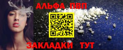 эйфоретик Надым