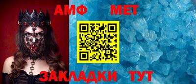ALPHA PVP Назарово