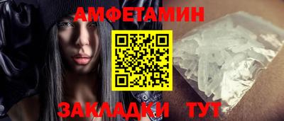 эйфоретик Надым