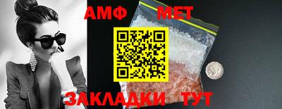 эйфоретик Надым