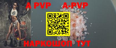 ALPHA PVP Назарово