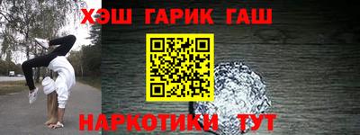 ALPHA PVP Назарово