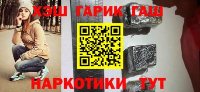 эйфоретик Надым