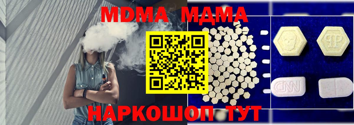 MDMA crystal Краснотурьинск