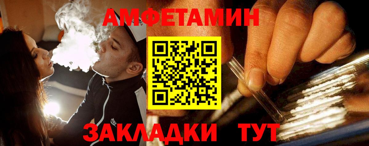 Метамфетамин  МЕТАМФЕТАМИН винт  Вход с VPN  Краснотурьинск  МЕТАМФЕТАМИН винт 