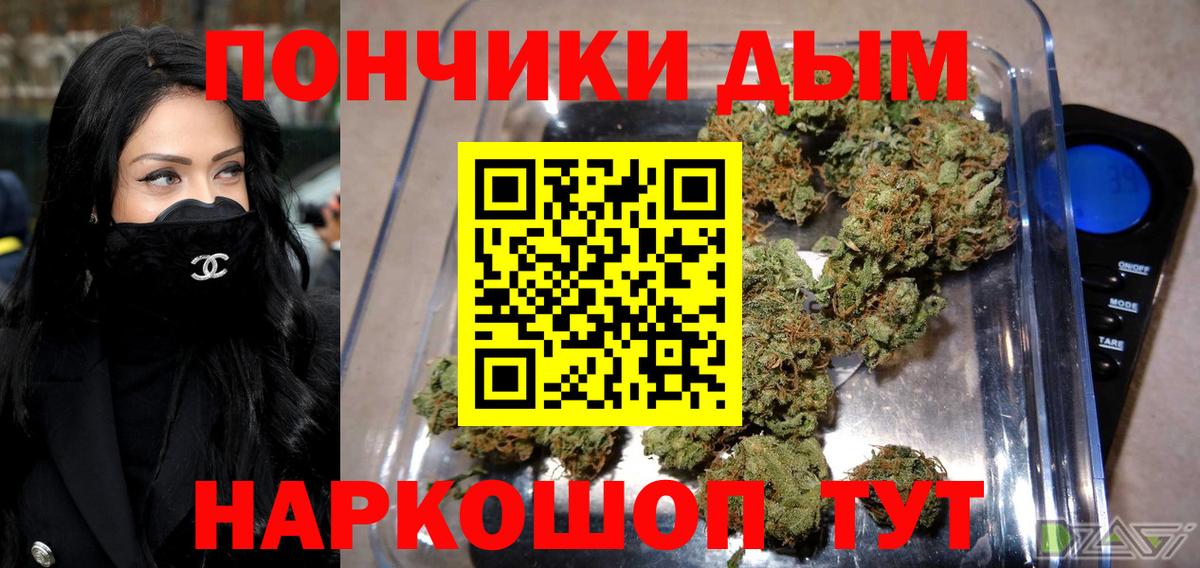 Бошки марихуана Amnesia  Марихуана план  Вход с VPN  Марихуана Ganja  Краснотурьинск  Бошки Шишки AK-47 